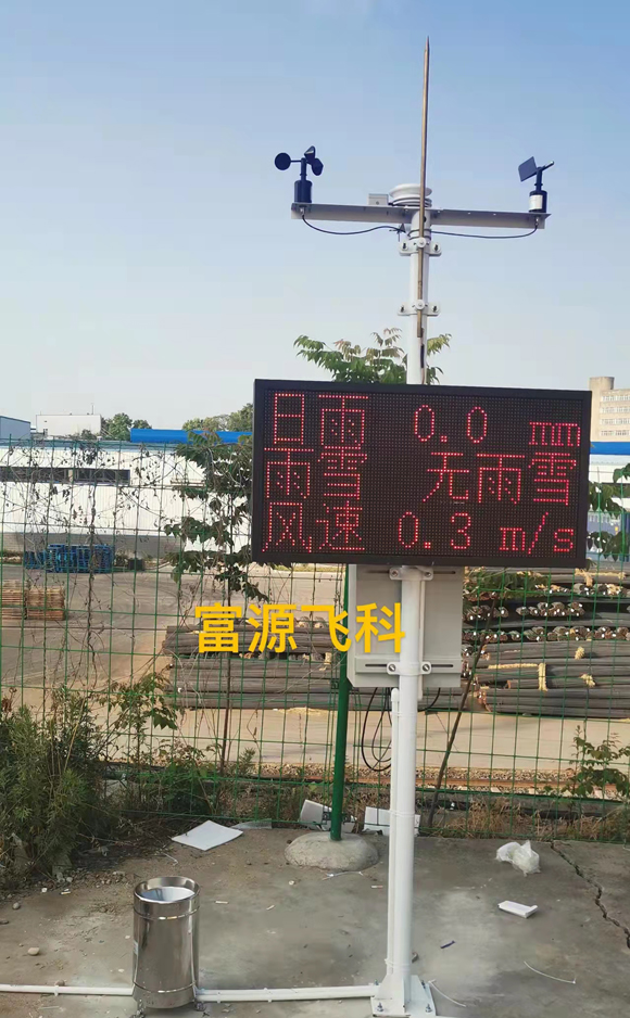 乐鱼官网app·(中国区)官方平台下载