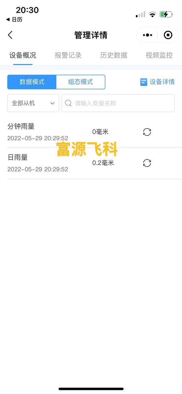 乐鱼官网app·(中国区)官方平台下载