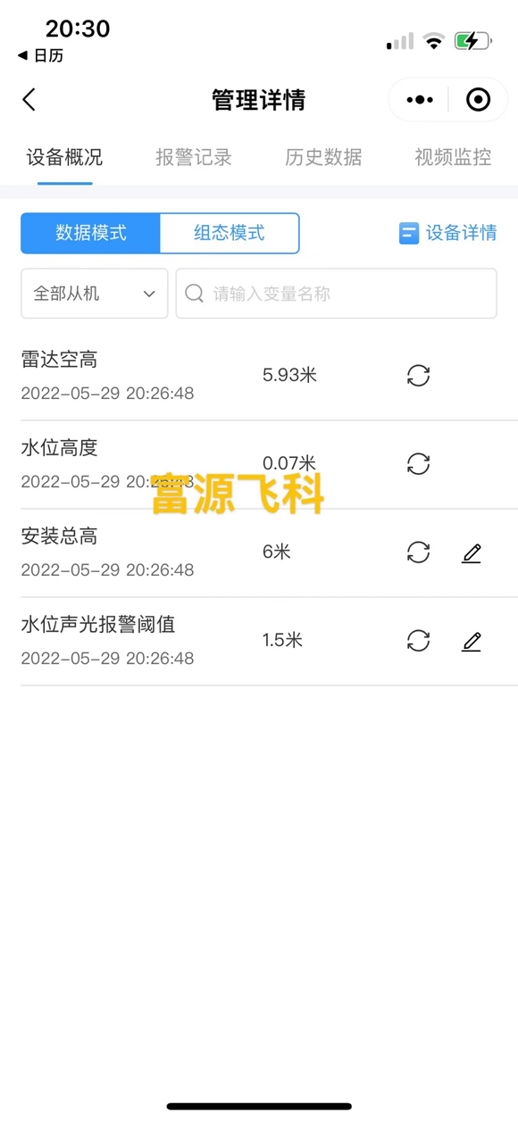 乐鱼官网app·(中国区)官方平台下载