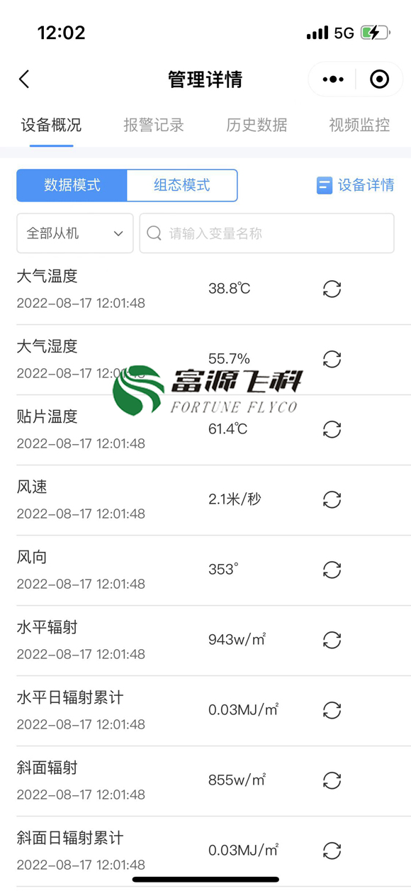 乐鱼官网app·(中国区)官方平台下载