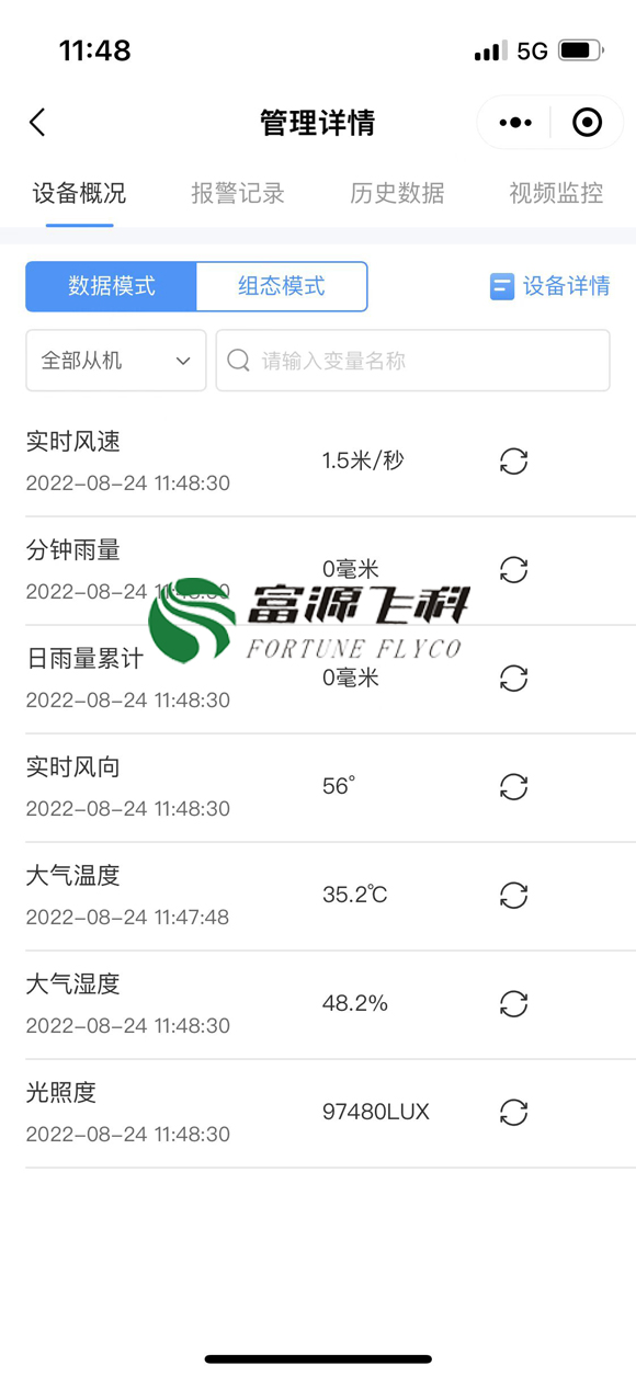 乐鱼官网app·(中国区)官方平台下载